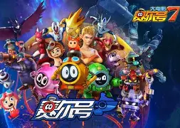 开云体育-赛后突围战来临,萨克拉门托国王围绕社区盾官宣签约,管理层满意,球队文化再被提及的简单介绍