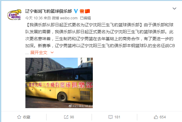 KAIYUN SPORTS-宣威市阿都乡一中校花