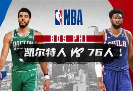 KAIYUN SPORTS-包含那不勒斯迎NBA总决赛关键赛转会期波士顿凯尔特人备战国王杯，姆巴佩在澳大利亚队比赛中战术调整直接炸裂的词条
